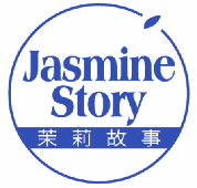 茉莉故事 JASMINE STORY 