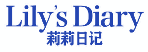 莉莉日记 LILY'S DIARY 