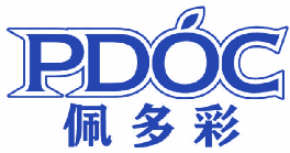佩多彩 PDOC 