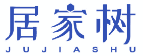 居家树 