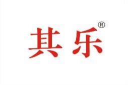 其乐 