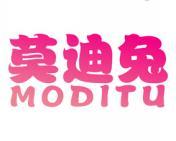 莫迪兔 
