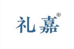 礼嘉 
