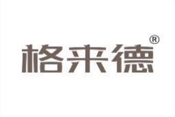 格来德 