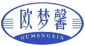 欧梦馨 