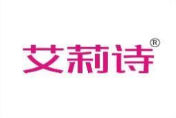 艾莉诗 