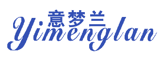 意梦兰 