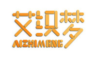 艾织梦 