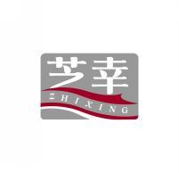 芝幸     ZHIXING 