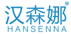 汉森娜 