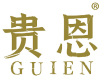 贵恩 