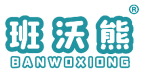 班沃熊 