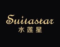 水莲星SUILASTAR 