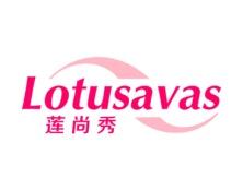 莲尚秀LOTUSAVAS 