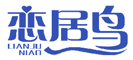 恋居鸟 