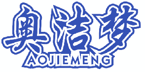 奥洁梦 