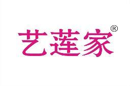 艺莲家 