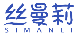 丝曼莉 