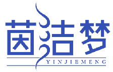 茵洁梦 
