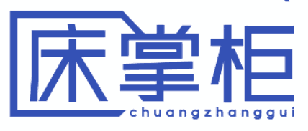 床掌柜 