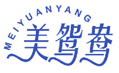 美鸳鸯 
