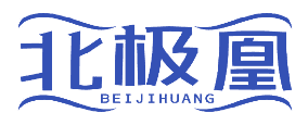 北极凰 