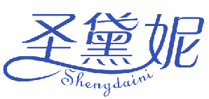 圣黛妮 