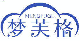 梦芙格 