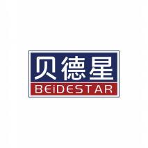 贝德星BEIDESTAR 