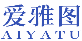 爱雅图 