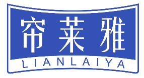 帘莱雅 