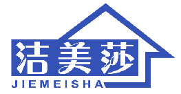 洁美莎 