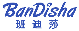 班迪莎 