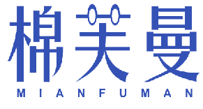 棉芙曼 