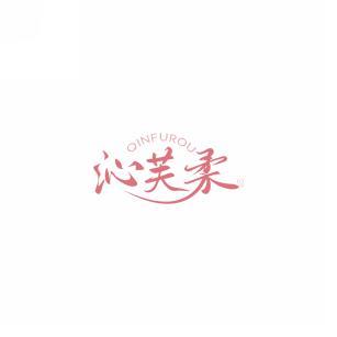 沁芙柔      QIN FU ROU 