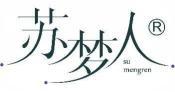 苏梦人  