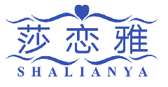莎恋雅 