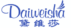 黛维莎 