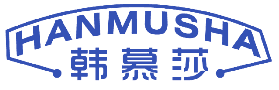 韩慕莎 