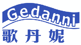 歌丹妮 