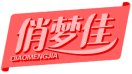 俏梦佳QIAOMENGJIA 