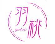 羽桃 