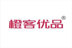 橙客优品 
