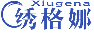 绣格娜 