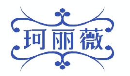 珂丽薇 