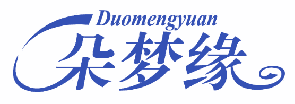 朵梦缘 