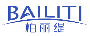 柏丽缇 