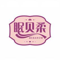 眠贝柔 MEBAROW 