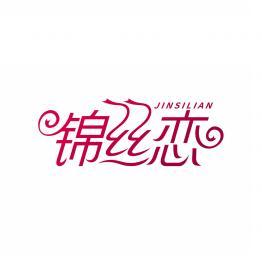 锦丝恋   JINSILIAN 