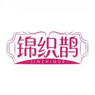 锦织鹊         JIN ZHI QUE 